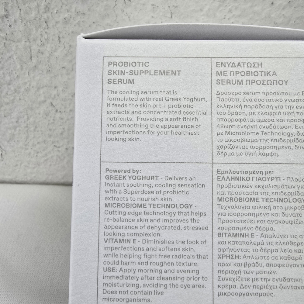 NIB KORRES Greek Yoghurt Rebalancing Skin Supplement Serum - Picture 3 of 3